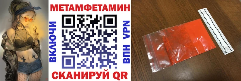 АМФЕТАМИН Premium  Бугульма 