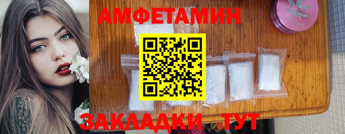 Alpha PVP Бугульма