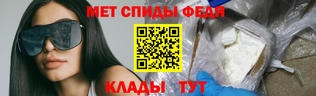 МЕГА tor  АМФЕТАМИН  Бугульма  Amphetamine 97% 