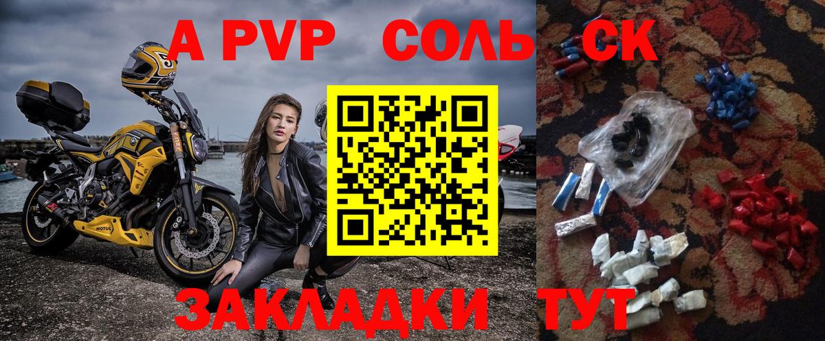 Бугульма  APVP Crystall  Вход с VPN 