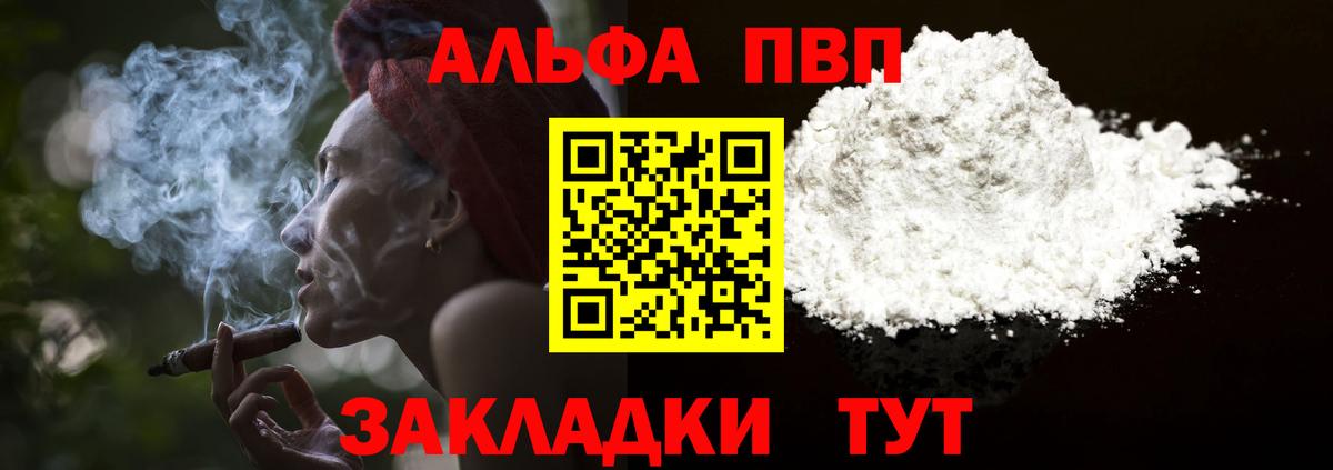 Мефедрон  Вход с VPN  Бошки Шишки  Бугульма  Продажа наркотиков  Гашиш  Мефедрон  Alpha-PVP 