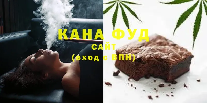 где найти наркотики  Бугульма  Cannafood конопля 