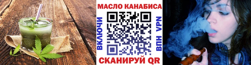 где купить Бугульма Cannafood конопля