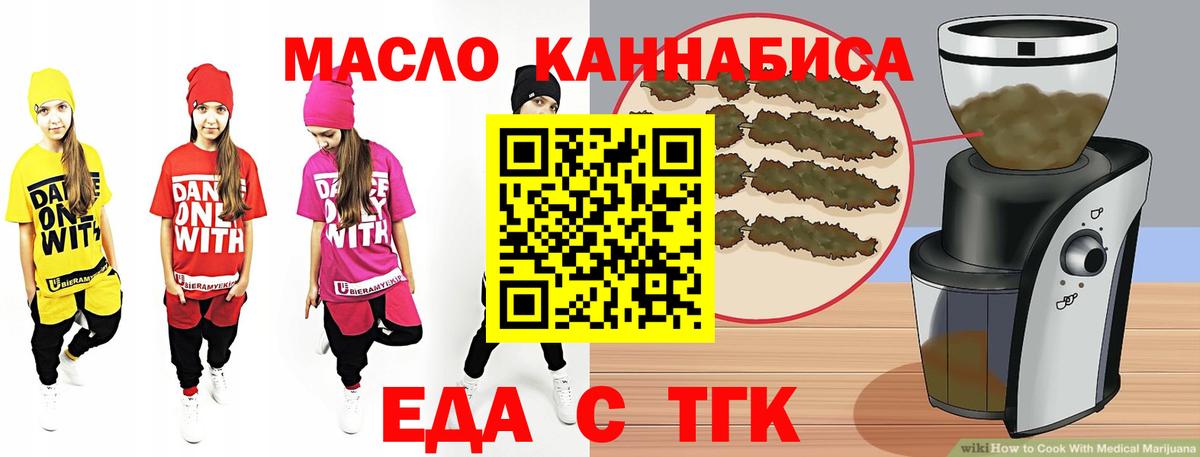 Canna-Cookies марихуана  Вход с VPN  Бугульма 