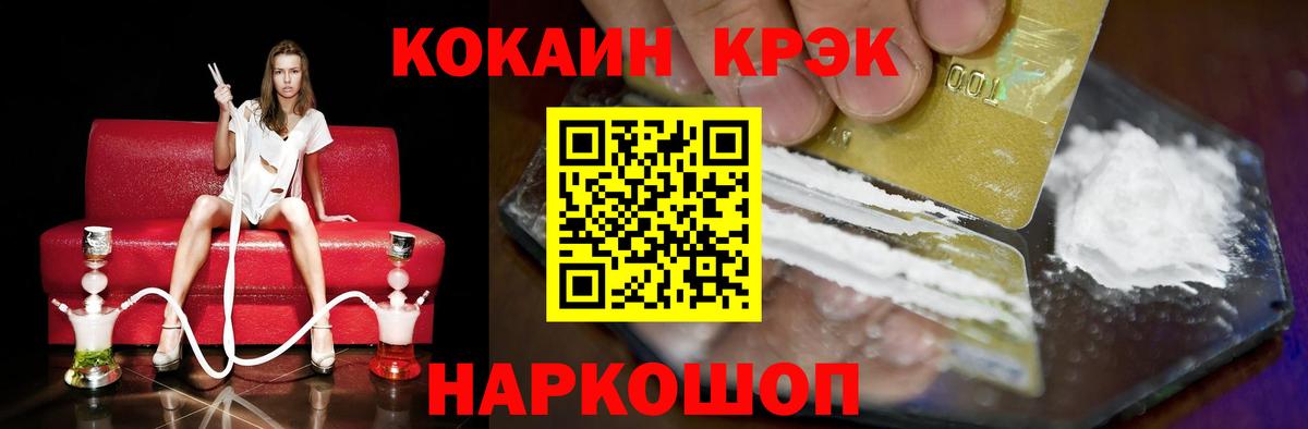 КОКАИН Columbia Бугульма