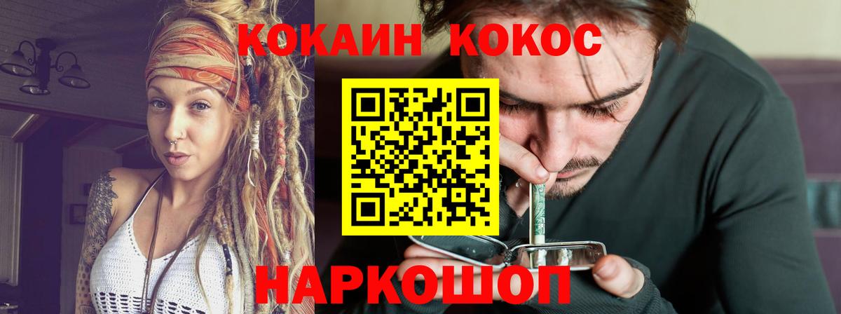 КОКАИН 99%  Вход с VPN  Бугульма 