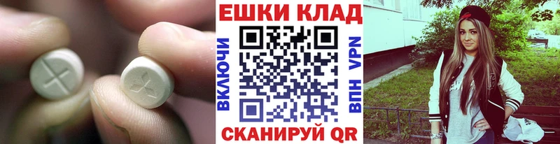 Экстази Дубай  сайты даркнета наркотические препараты  Бугульма 