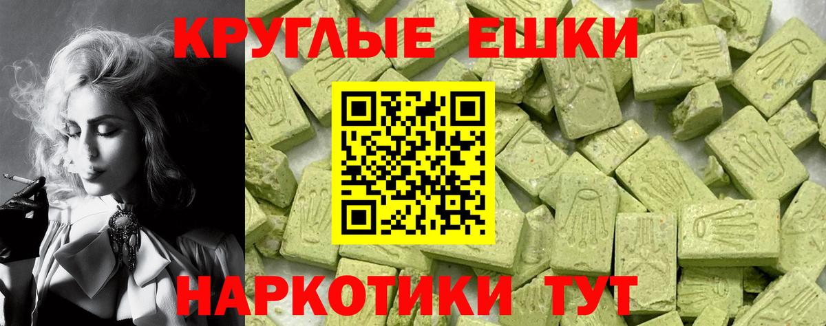 Molly  купить  сайты  Вход с VPN  ЭКСТАЗИ VHQ  Бугульма  ЭКСТАЗИ круглые 