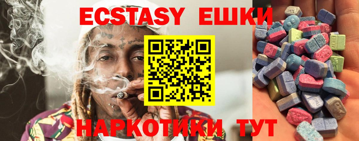 MDMA  Конопля  Купить наркоту  Бугульма  ГАШ  Меф МЯУ МЯУ   Вход с VPN 