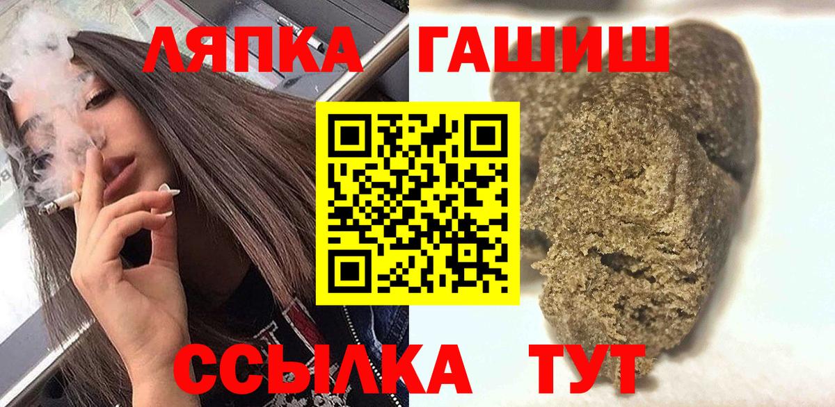 ГАШ ice o lator  Гашиш Ice-O-Lator  Бугульма  Вход с VPN 