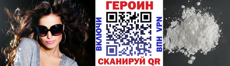 купить закладку  Бугульма  Героин герыч 