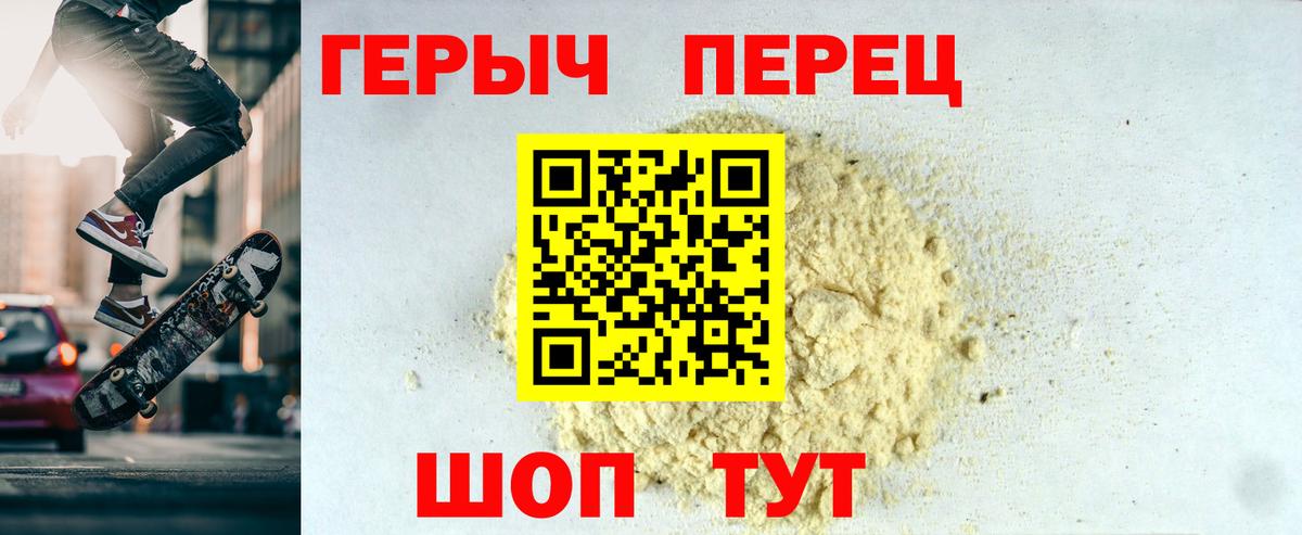 Бугульма  ГЕРОИН Heroin  Вход с VPN 
