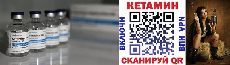КЕТАМИН ketamine  купить  цена  Бугульма 