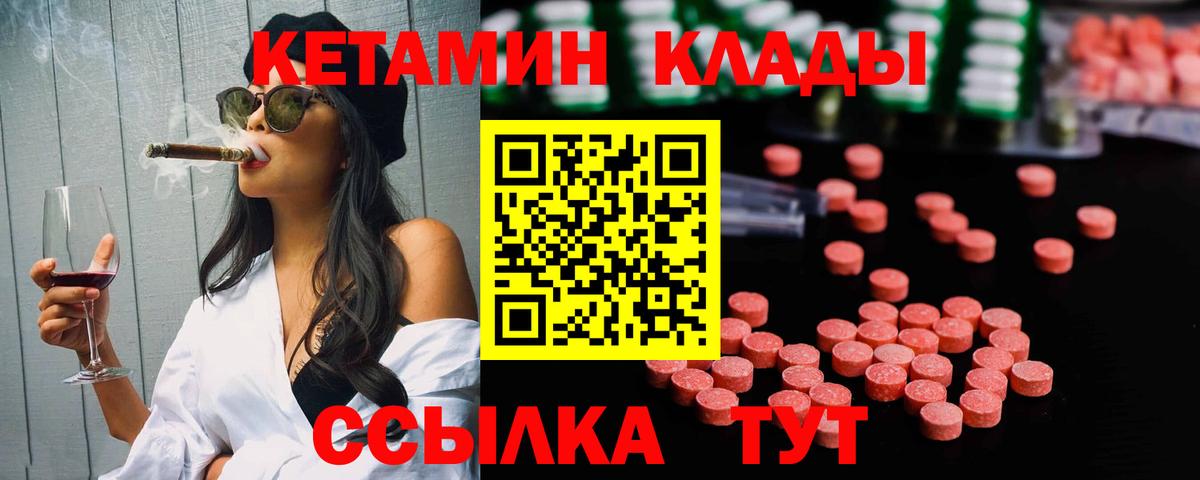 KRAKEN вход  Вход с VPN  Бугульма  Кетамин ketamine 