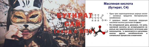 ALPHA-PVP Пролетарск