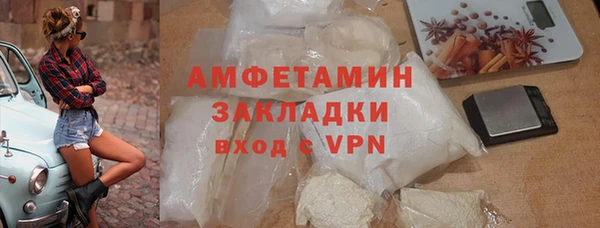 гидра Протвино