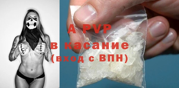 ALPHA-PVP Пролетарск