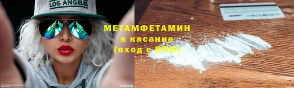 гидра Протвино