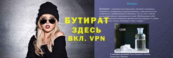 прущая мука Бородино
