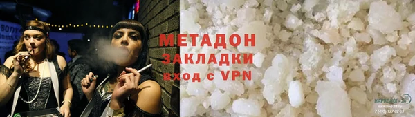 ALPHA-PVP Пролетарск