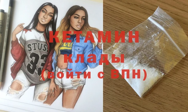 COCAINE Приозерск