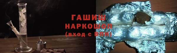 гидра Протвино