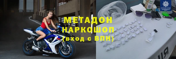 экстази Гусь-Хрустальный