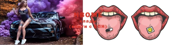 COCAINE Приозерск