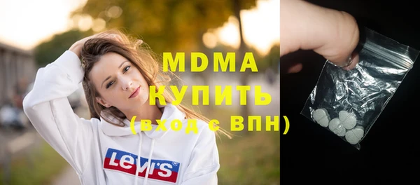 PSILOCYBIN Бугульма
