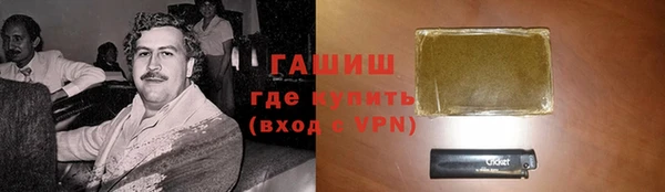 гидра Протвино