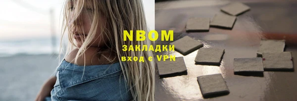 прущая мука Бронницы