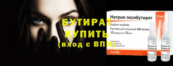 прущая мука Бронницы