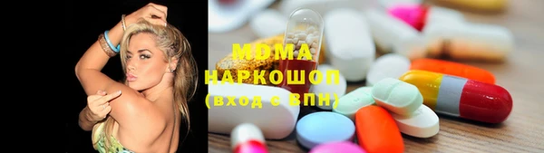 гидра Протвино