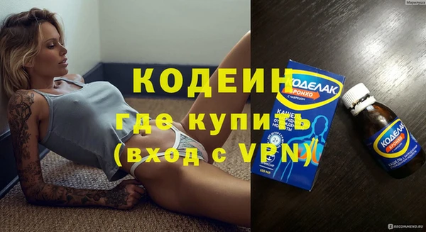 гидра Протвино