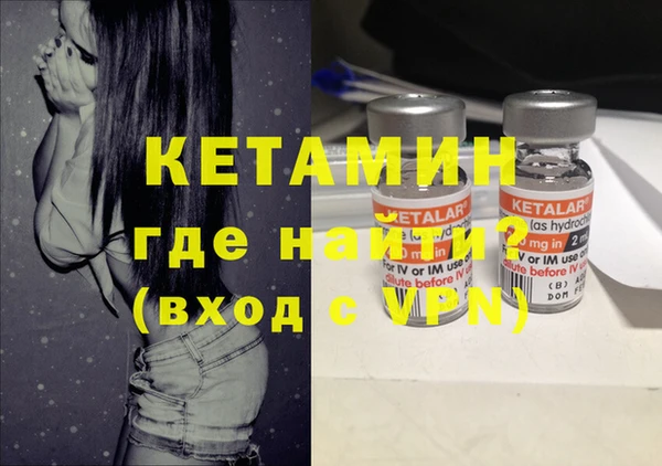 гидра Протвино