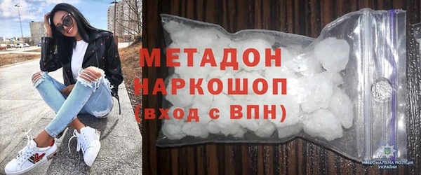 COCAINE Приозерск