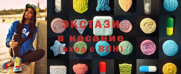 PSILOCYBIN Бугульма