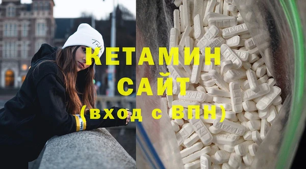 PSILOCYBIN Бугульма