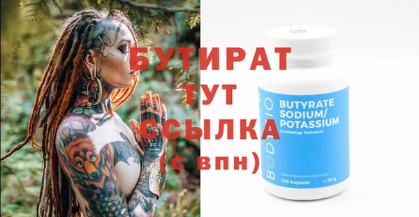 гидра Протвино