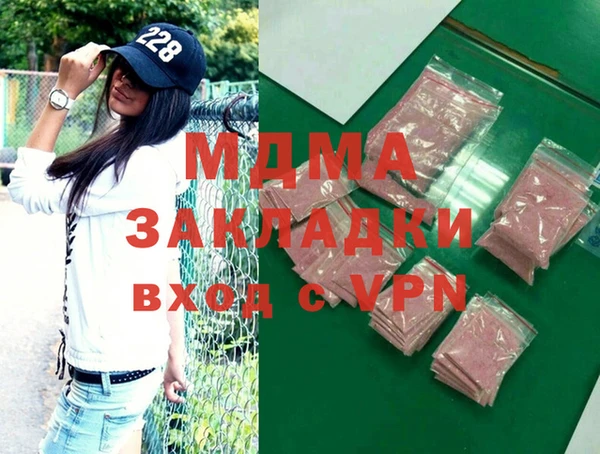 прущая мука Бронницы