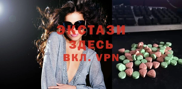 PSILOCYBIN Бугульма