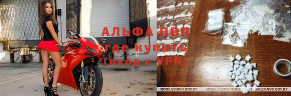 ALPHA-PVP Пролетарск