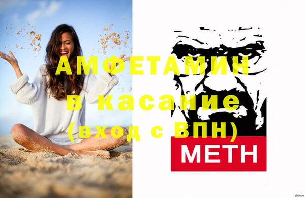 ALPHA-PVP Пролетарск