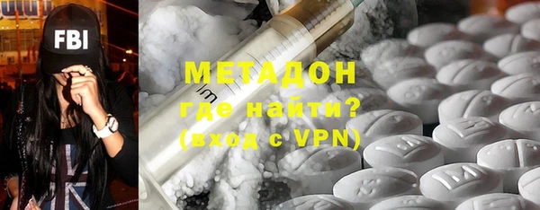 ALPHA-PVP Пролетарск