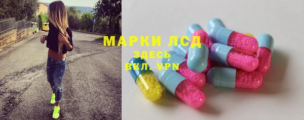 PSILOCYBIN Бугульма