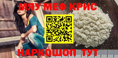 кокаин премиум Волгодонск