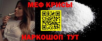 альфа пвп Абакан