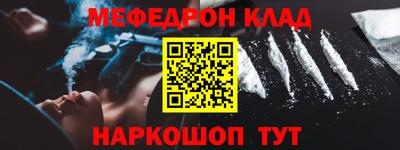 МДПВ Апшеронск