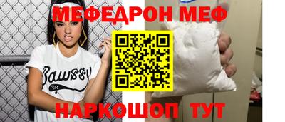 меф VHQ Азнакаево