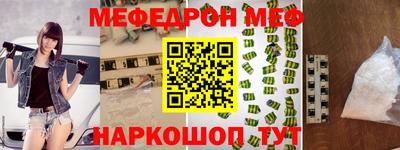 альфа пвп Абакан